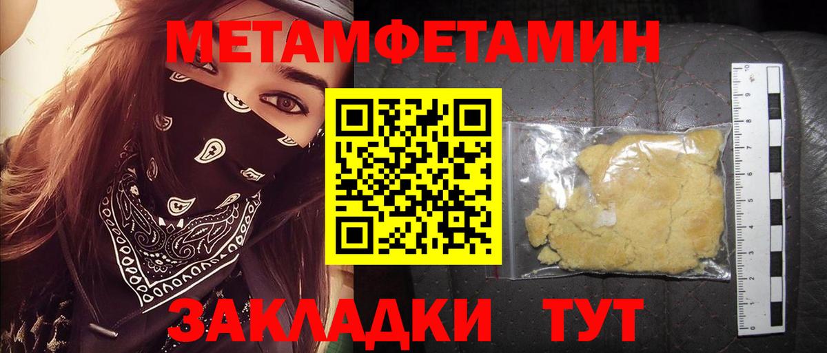Amphetamine 97% Домодедово