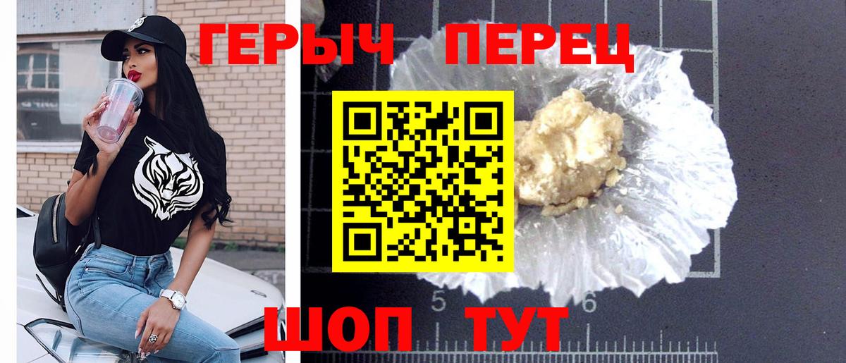 ГЕРОИН  ГЕРОИН афганец  Вход с VPN  Домодедово 