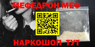 spice Кунгур