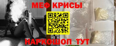 spice Кунгур