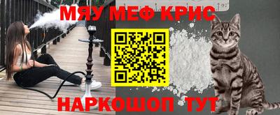 spice Кунгур