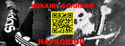 кокаин колумбия Кумертау