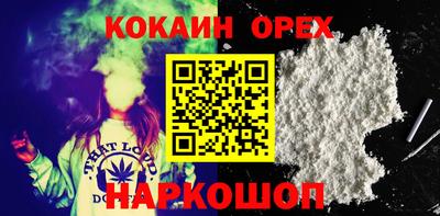 кокаин колумбия Кумертау