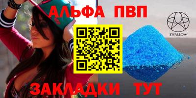 винт Кулебаки