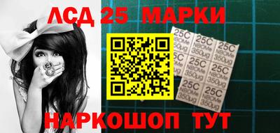 альфа пвп Лесосибирск