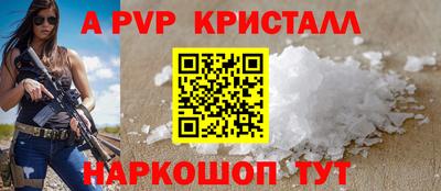 винт Кулебаки