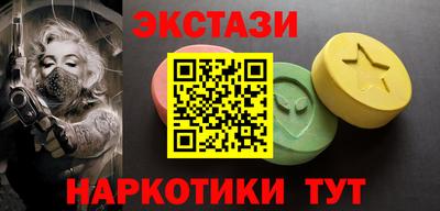 spice Кунгур