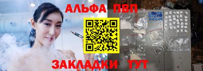 spice Кунгур