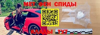 spice Кунгур