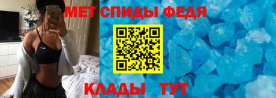 spice Кунгур