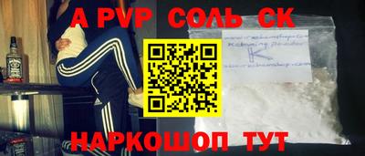 spice Кунгур