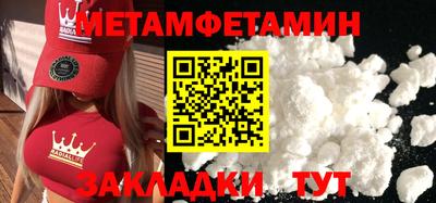 spice Кунгур