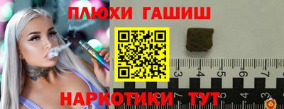spice Кунгур