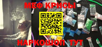 spice Кунгур