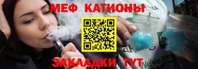 spice Кунгур