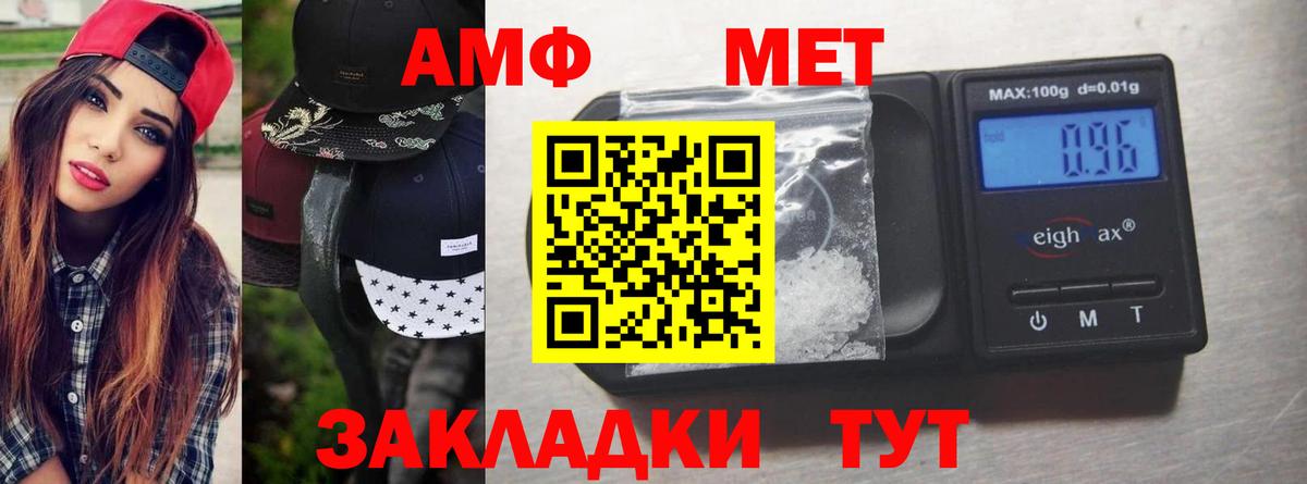 Домодедово  Первитин пудра  Вход с VPN 