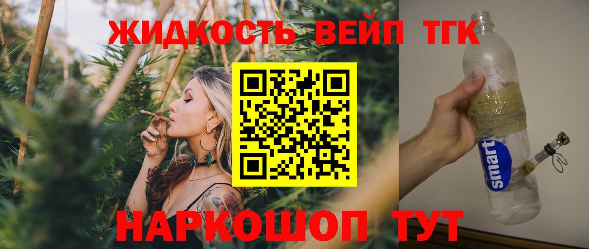 COCAIN  Домодедово  Меф МЯУ МЯУ кристаллы  Вход с VPN  Мефедрон  Гашиш 